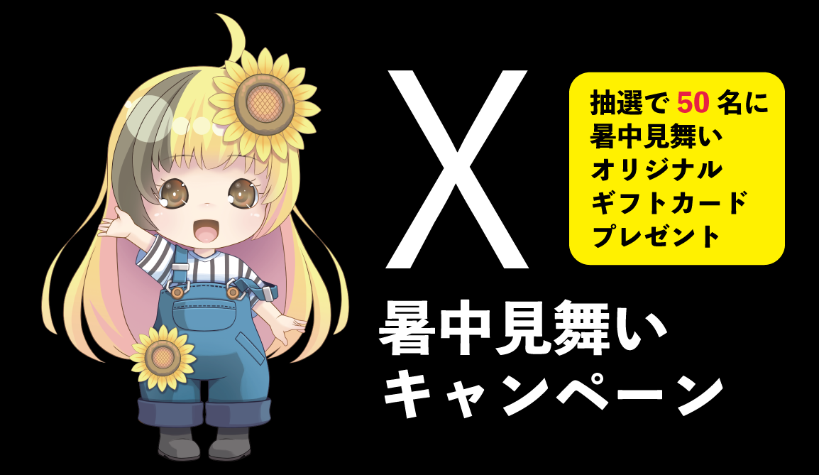 バナー02