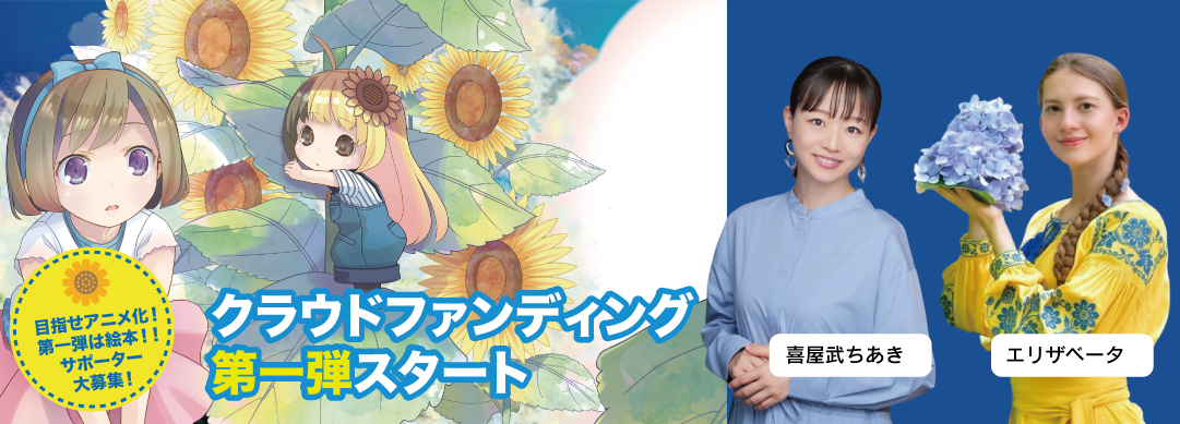 フッターバナー02